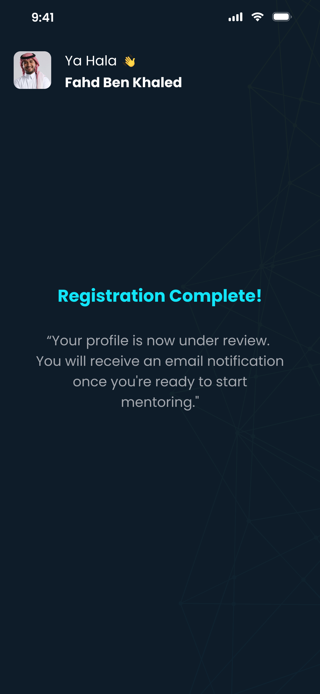 Registration complete: your profile is under review